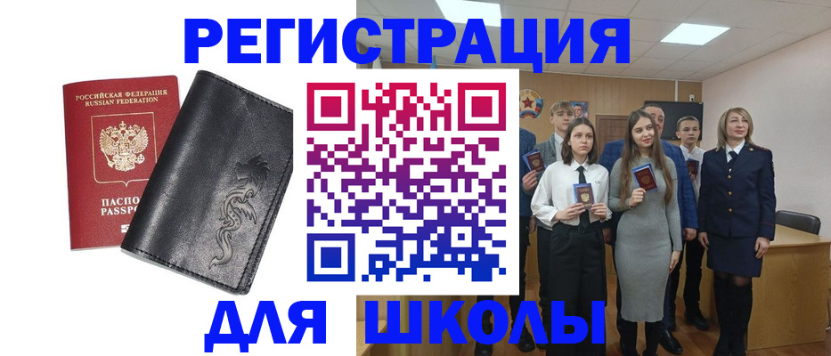 форма 3 в Советской Гавани